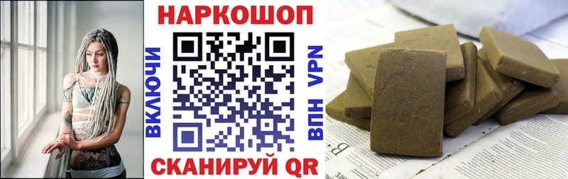 Какие есть наркотики Советск Марихуана  А ПВП  Меф 