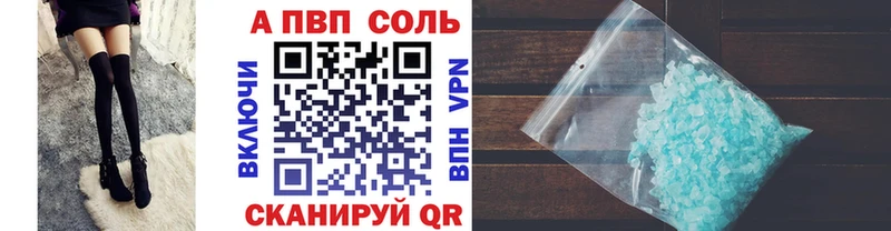  Кокаин Советск