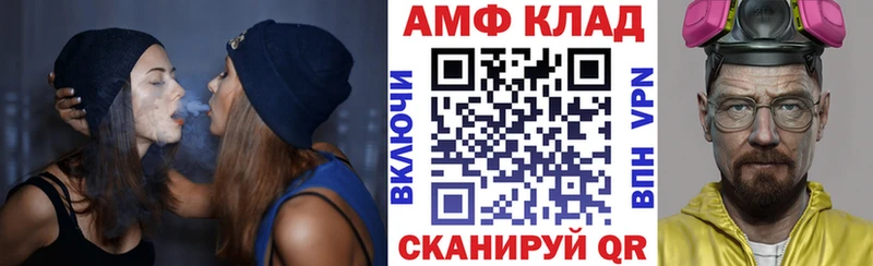 Amphetamine 98%  KRAKEN зеркало  Советск 