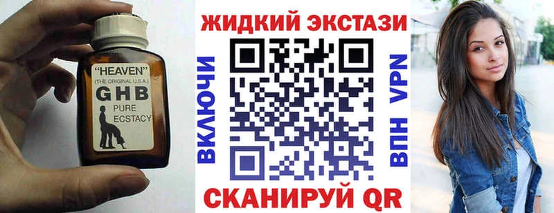 БУТИРАТ вода  Советск 