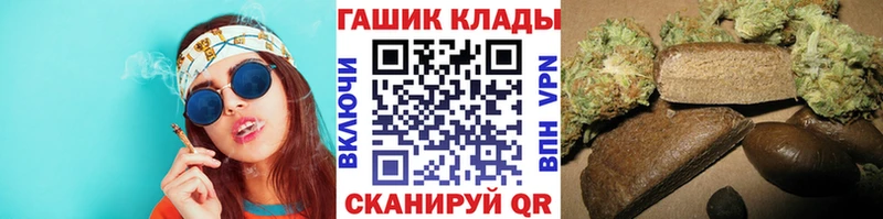 ГАШ Premium  Советск 