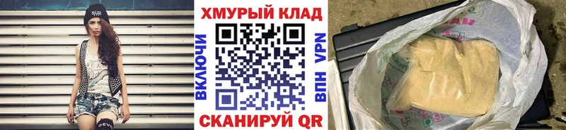 МЕГА tor  Советск  ГЕРОИН герыч  где купить наркоту 