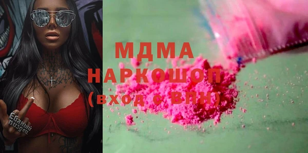 каннабис Армянск