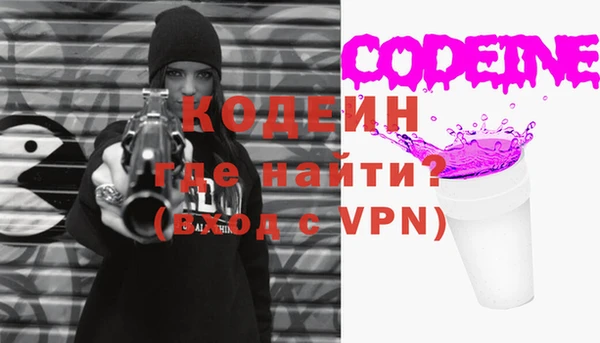 Альфа ПВП Аркадак