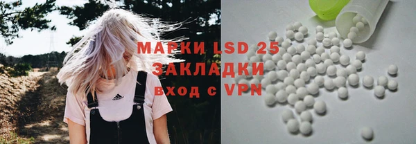 каннабис Армянск