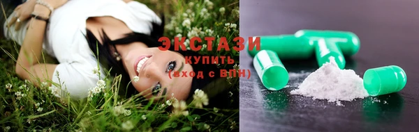 каннабис Армянск
