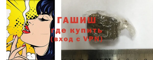 кокаин премиум Арсеньев