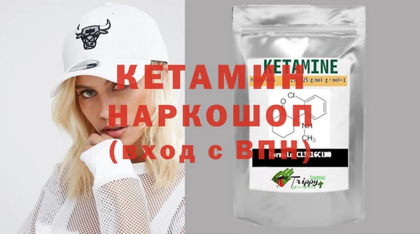 кокаин премиум Арсеньев