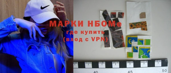кокаин премиум Арсеньев