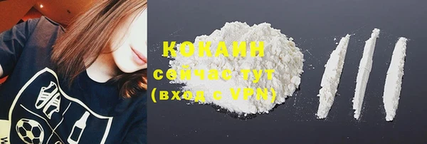 кокаин премиум Арсеньев