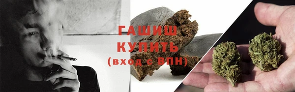 каннабис Армянск