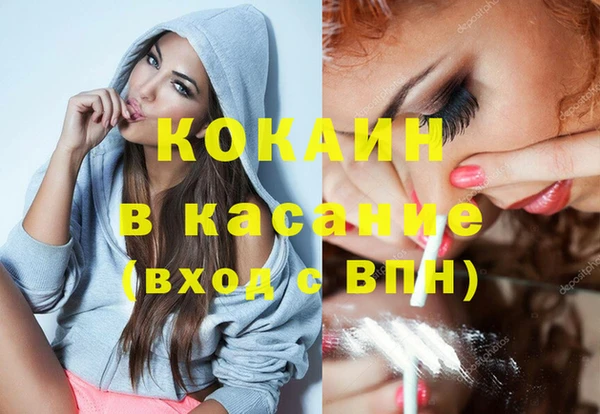 каннабис Армянск