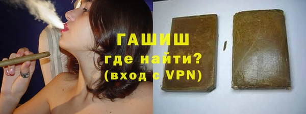 кокаин премиум Арсеньев