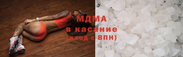 Альфа ПВП Аркадак