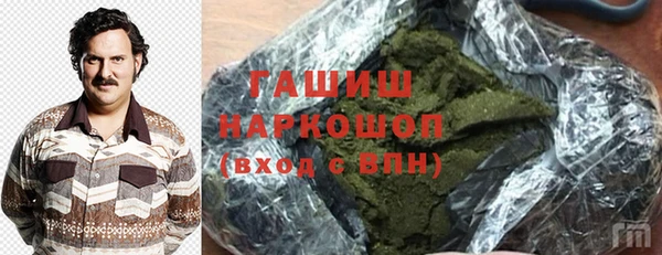 кокаин премиум Арсеньев