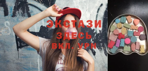 Альфа ПВП Аркадак