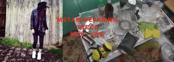 каннабис Армянск