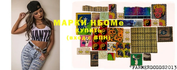 каннабис Армянск