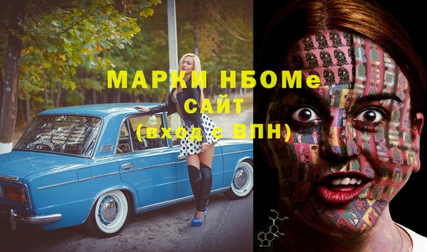 каннабис Армянск
