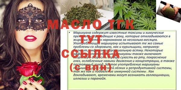 каннабис Армянск