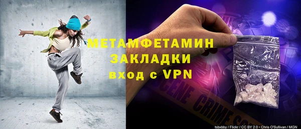 кокаин премиум Арсеньев