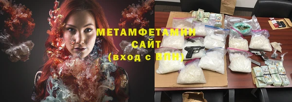 кокаин премиум Арсеньев