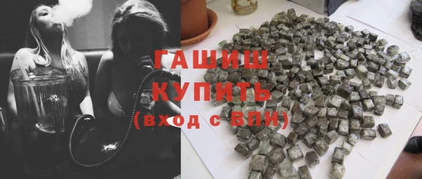 гашишное масло Киреевск