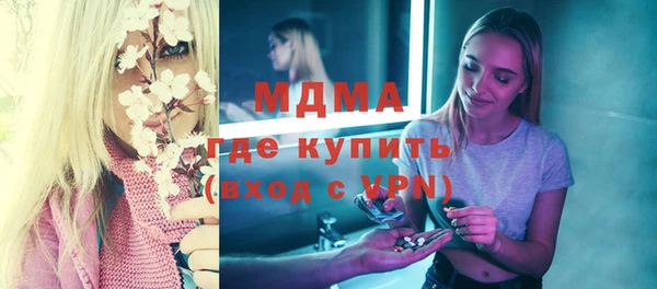 кокаин премиум Арсеньев