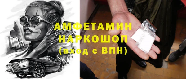 Альфа ПВП Аркадак