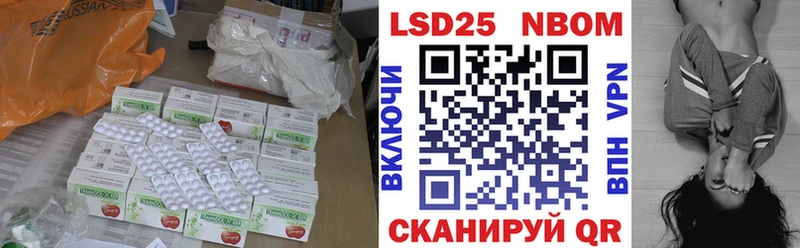 мега вход  купить   Советск  Лсд 25 экстази кислота 