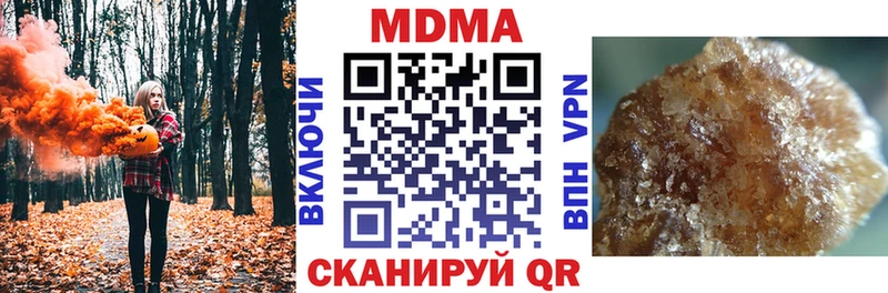 МДМА VHQ  Советск 