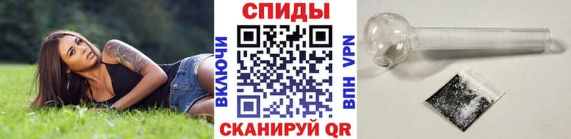 Метамфетамин кристалл как найти закладки KRAKEN рабочий сайт Советск