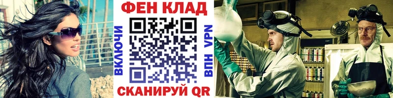 МЕТАМФЕТАМИН витя Советск