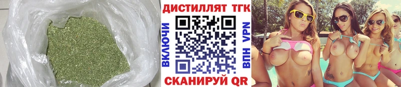 ТГК вейп  где купить наркоту  Советск 