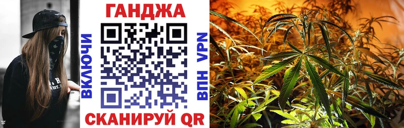 Шишки марихуана гибрид  Советск 